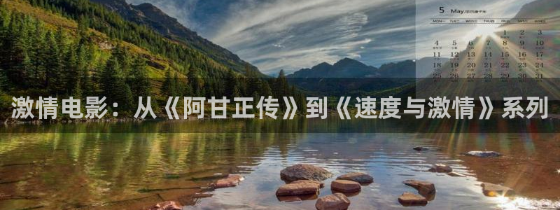 不一样的天空在线观看