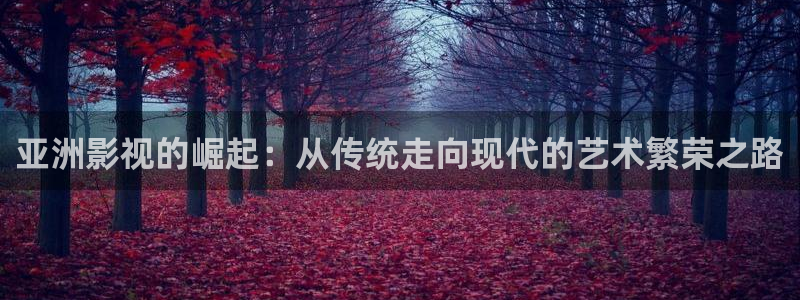 红色天空 在线