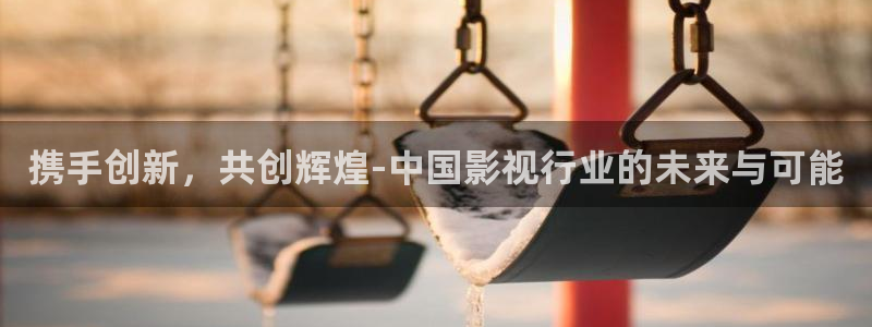 滚动的天空山丘完整版